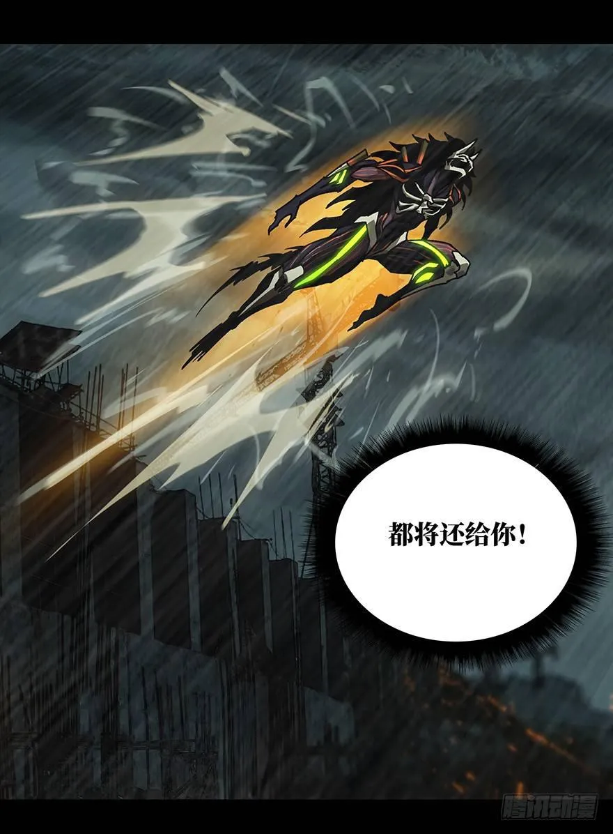 第八章_危机上 第40页