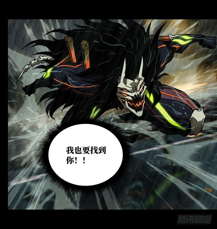 第八章_危机上 第44页