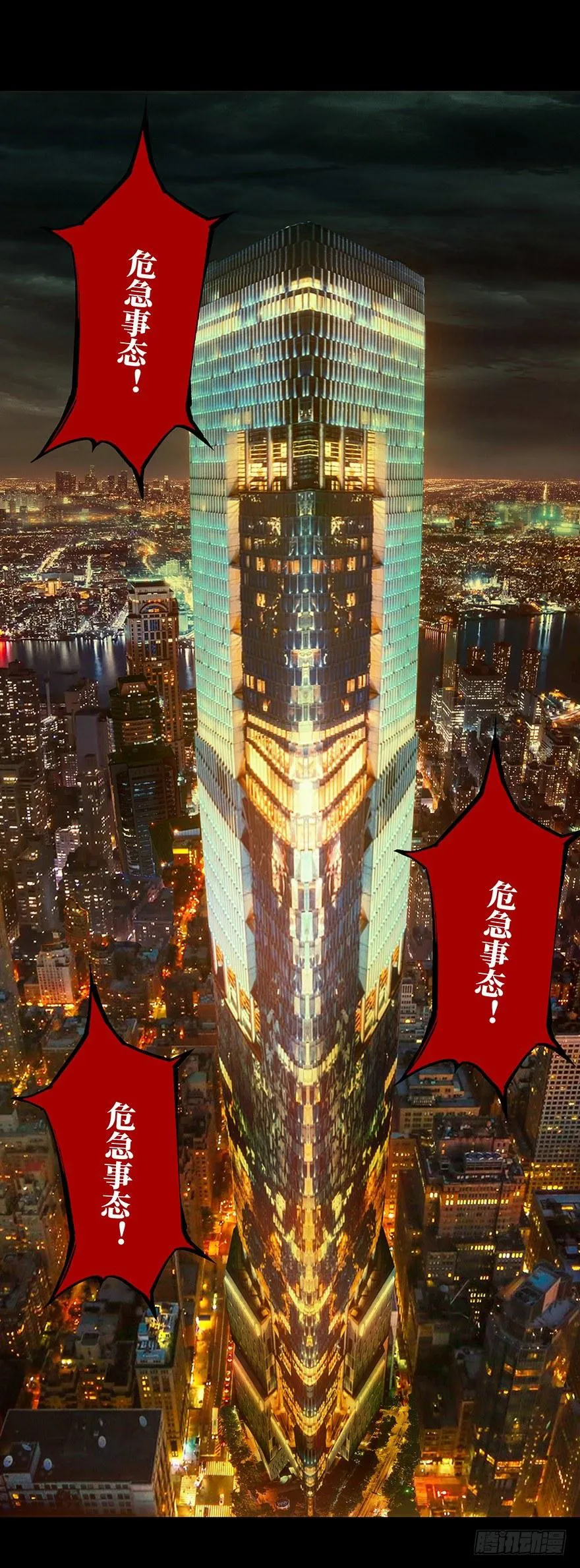第十一章_宿卫上 第1页