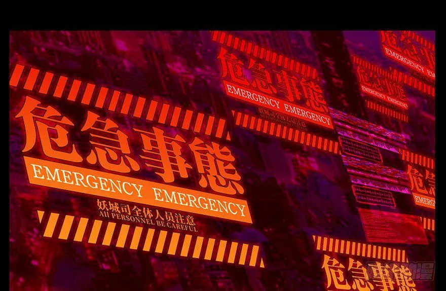 第十一章_宿卫上 第2页