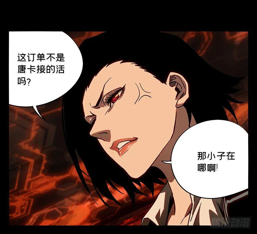 第十一章_宿卫上 第6页