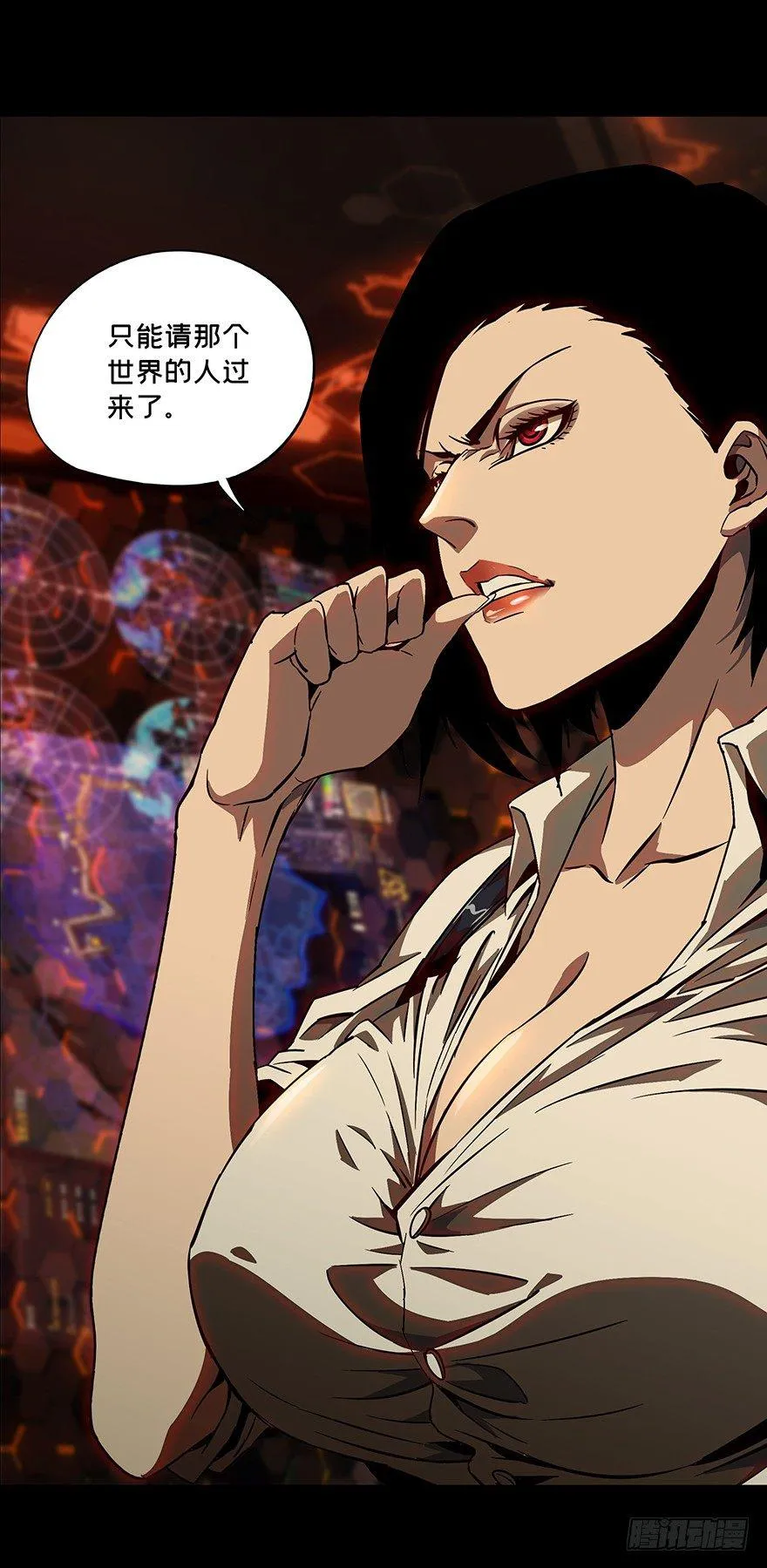 第十一章_宿卫上 第8页