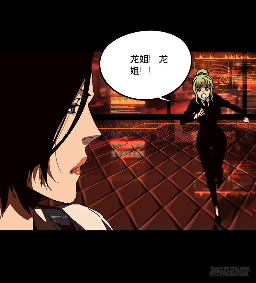 第十一章_宿卫上 第9页