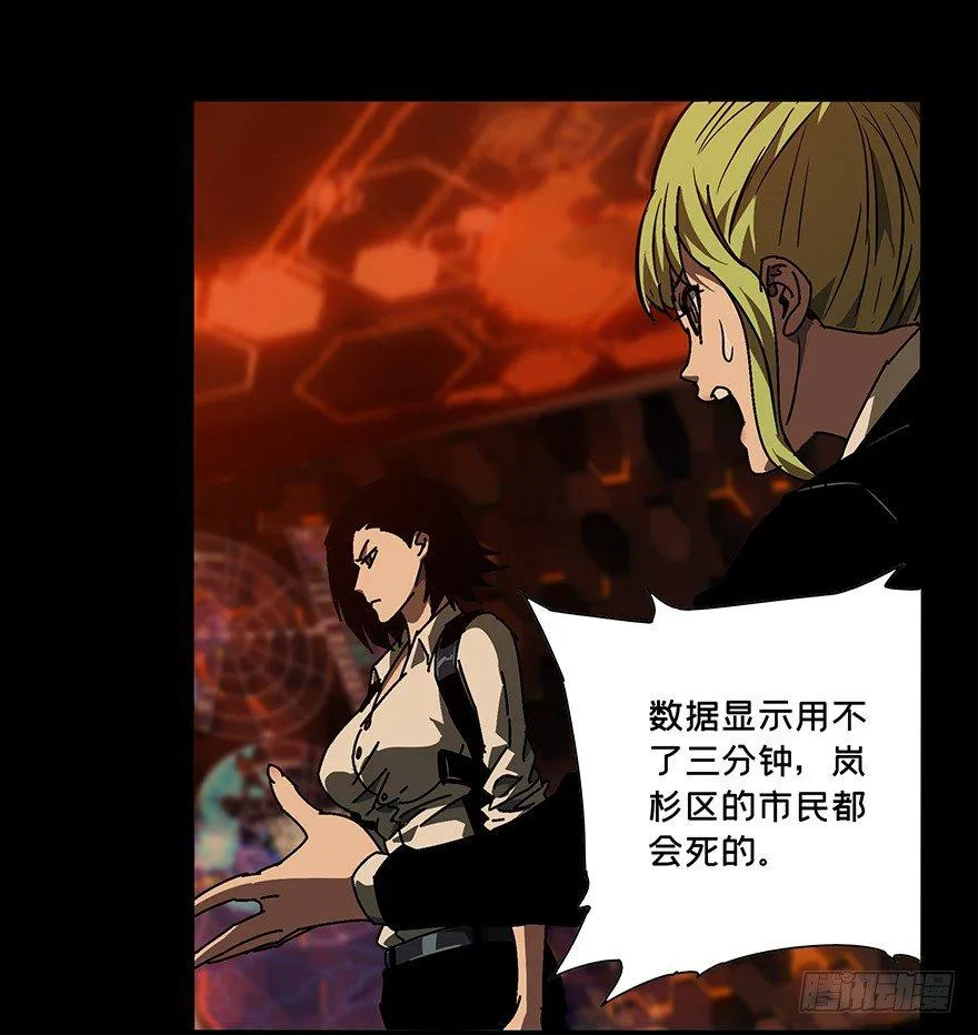 第十一章_宿卫上 第10页