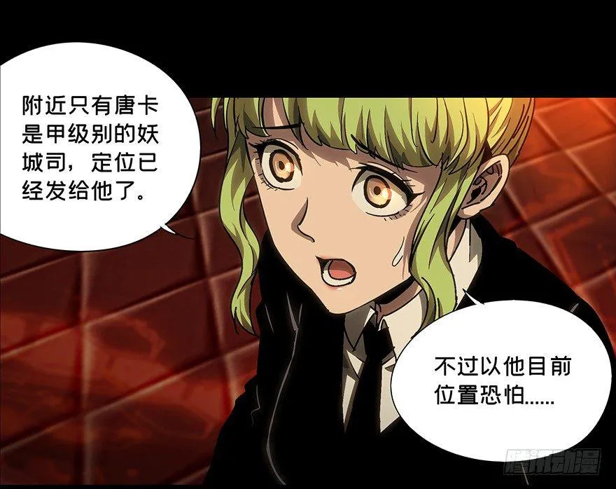 第十一章_宿卫上 第11页