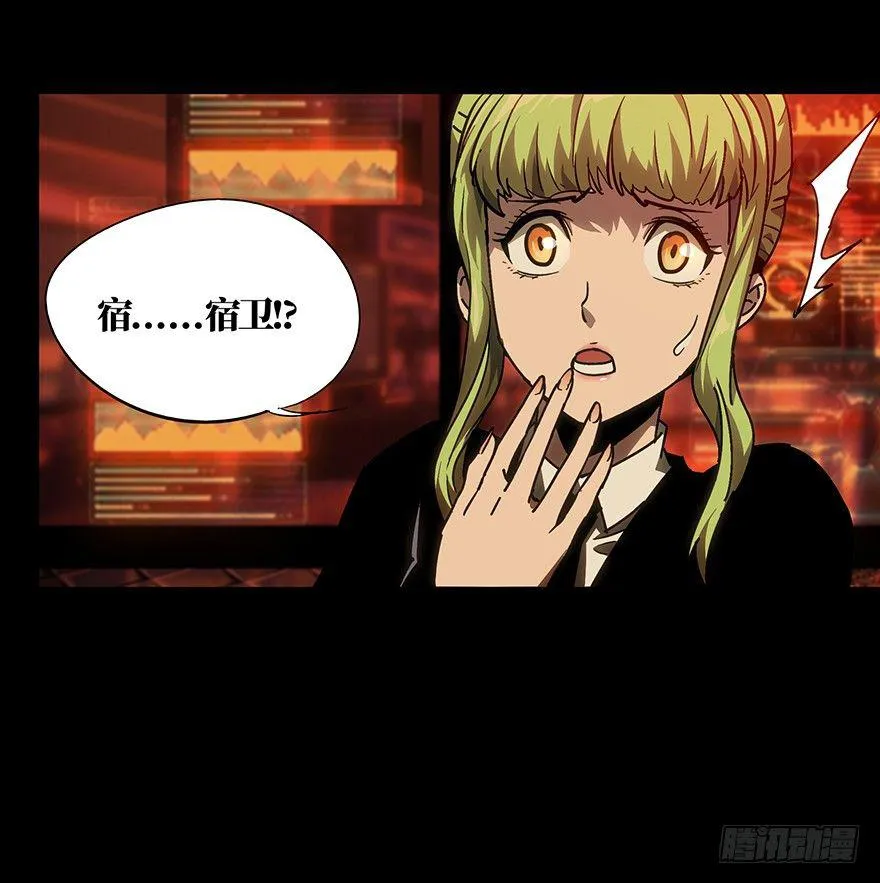 第十一章_宿卫上 第13页