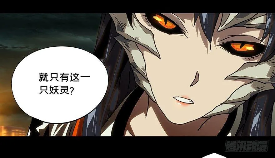 第十一章_宿卫上 第19页
