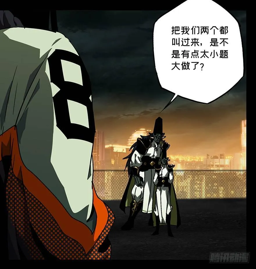 第十一章_宿卫上 第20页