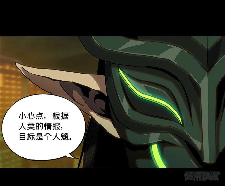 第十一章_宿卫上 第21页