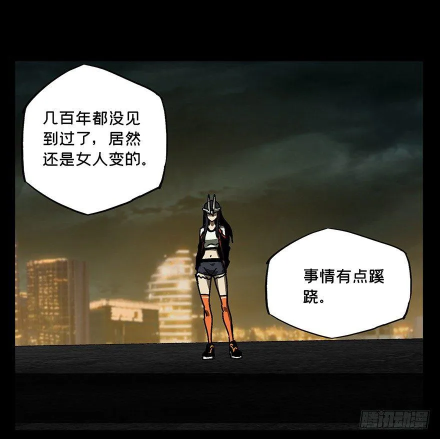 第十一章_宿卫上 第22页