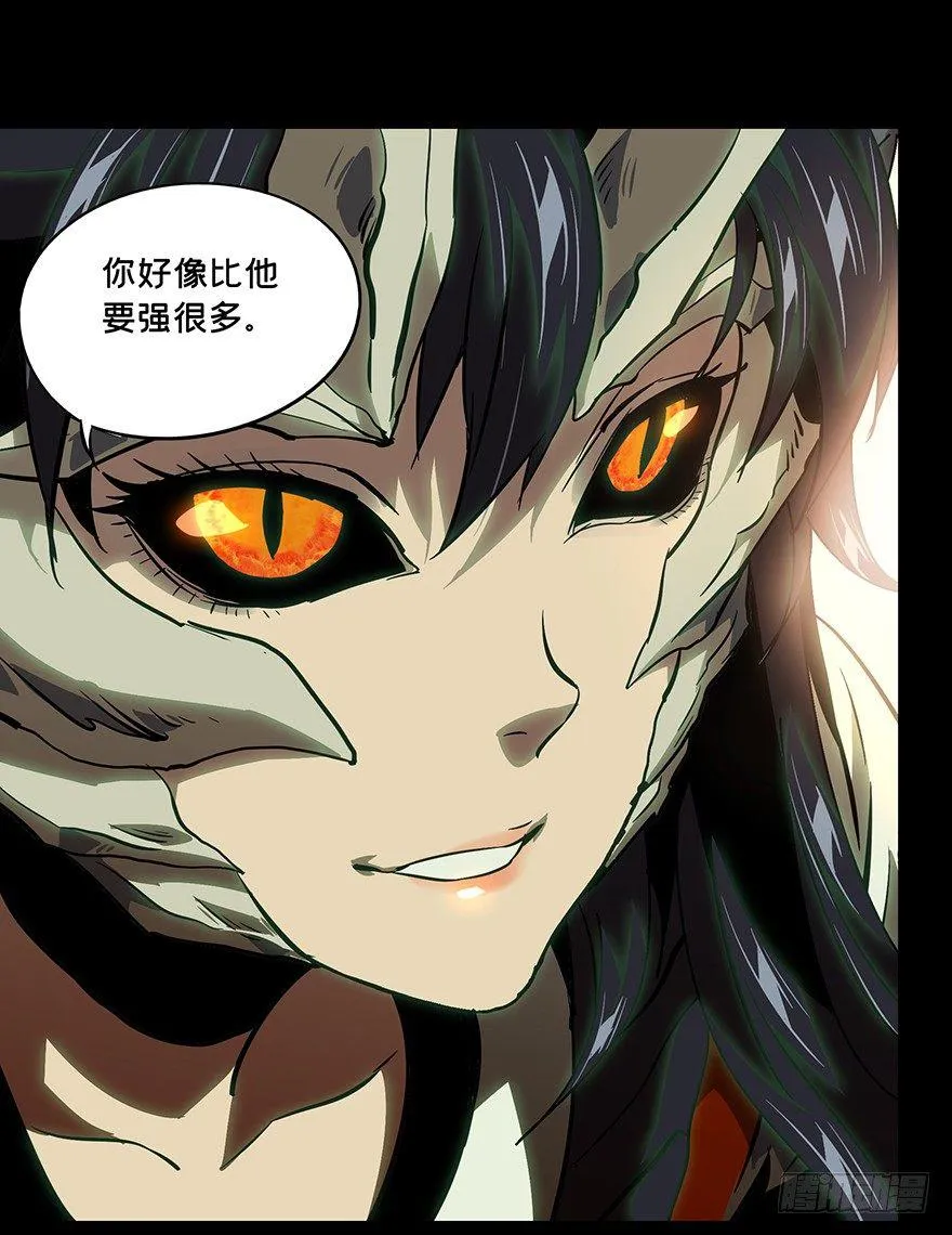 第十一章_宿卫上 第33页