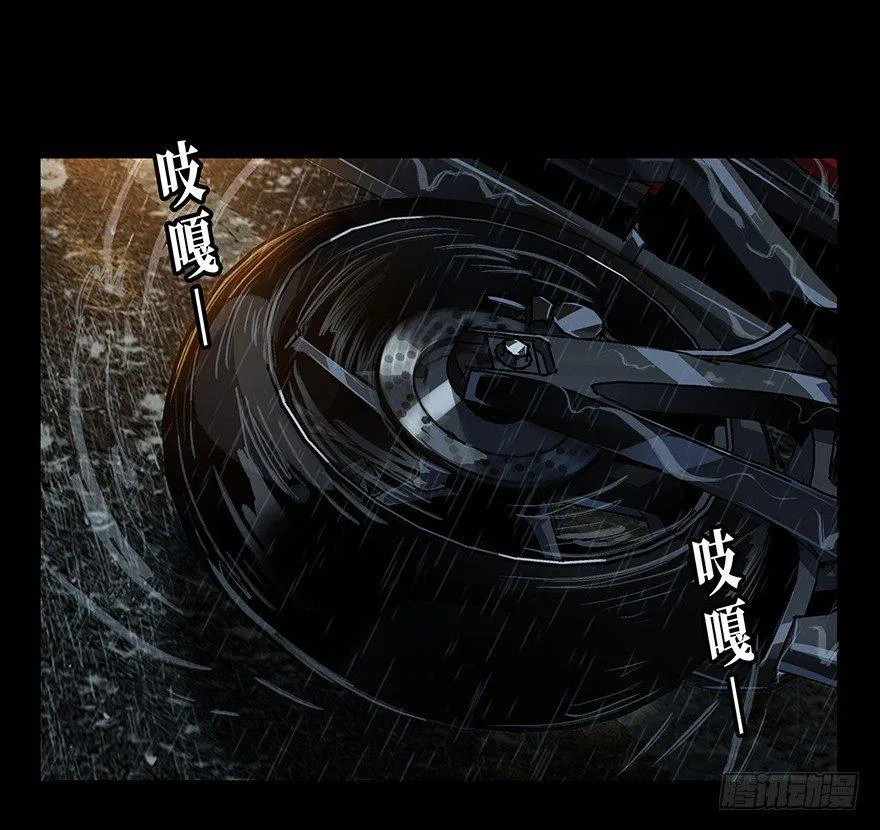 第九章_危机中 第1页