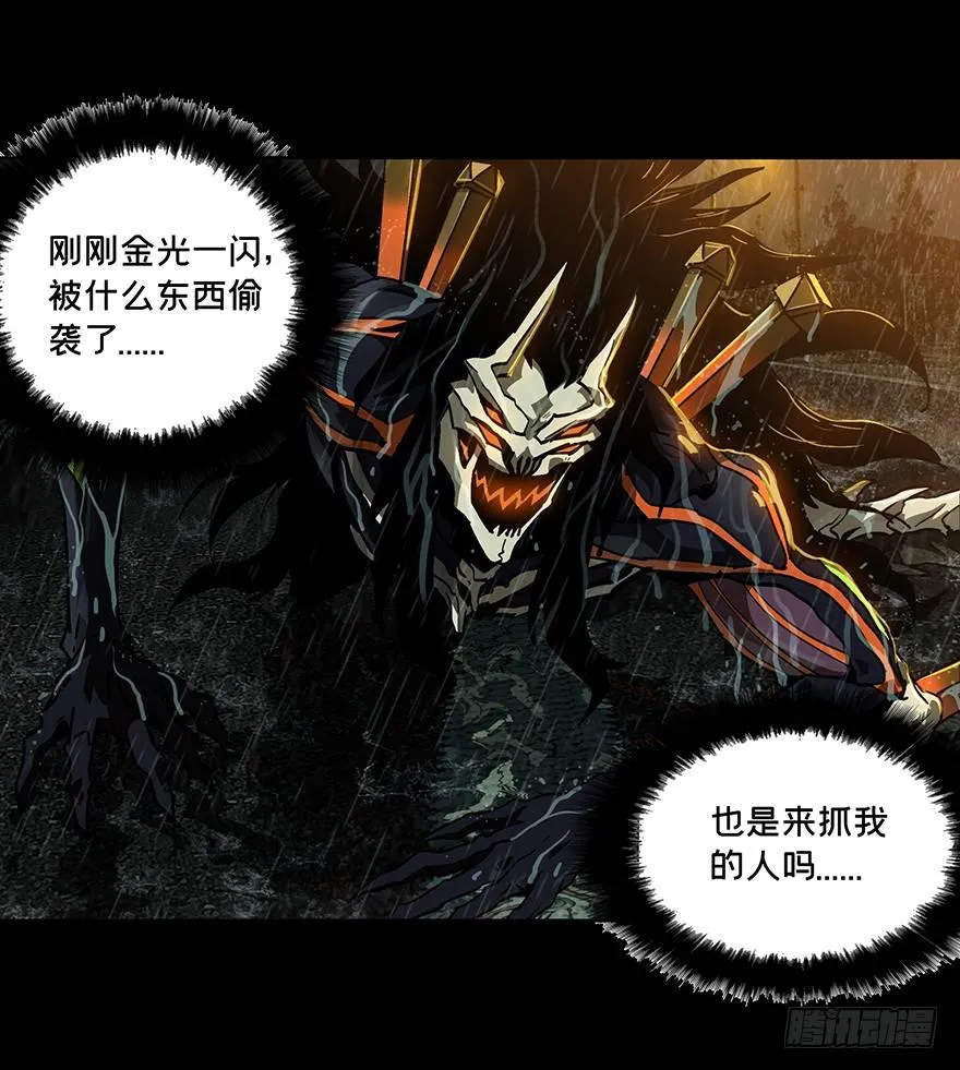 第九章_危机中 第3页
