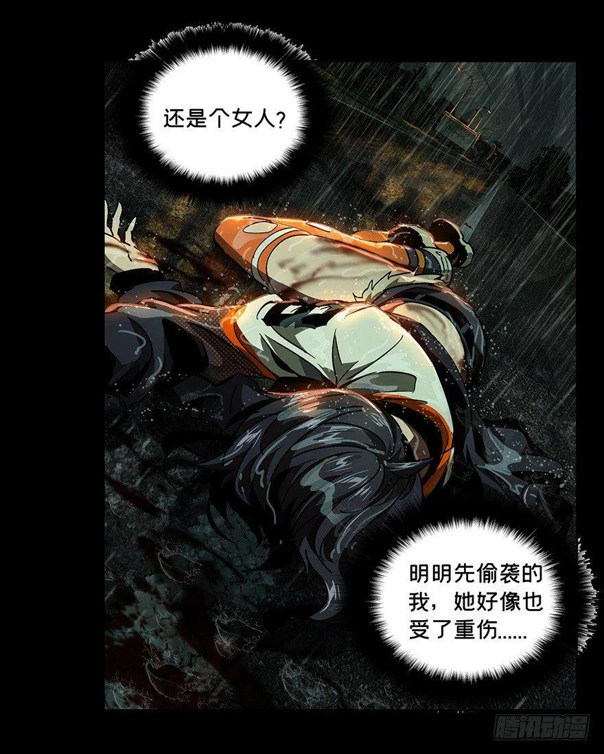 第九章_危机中 第4页