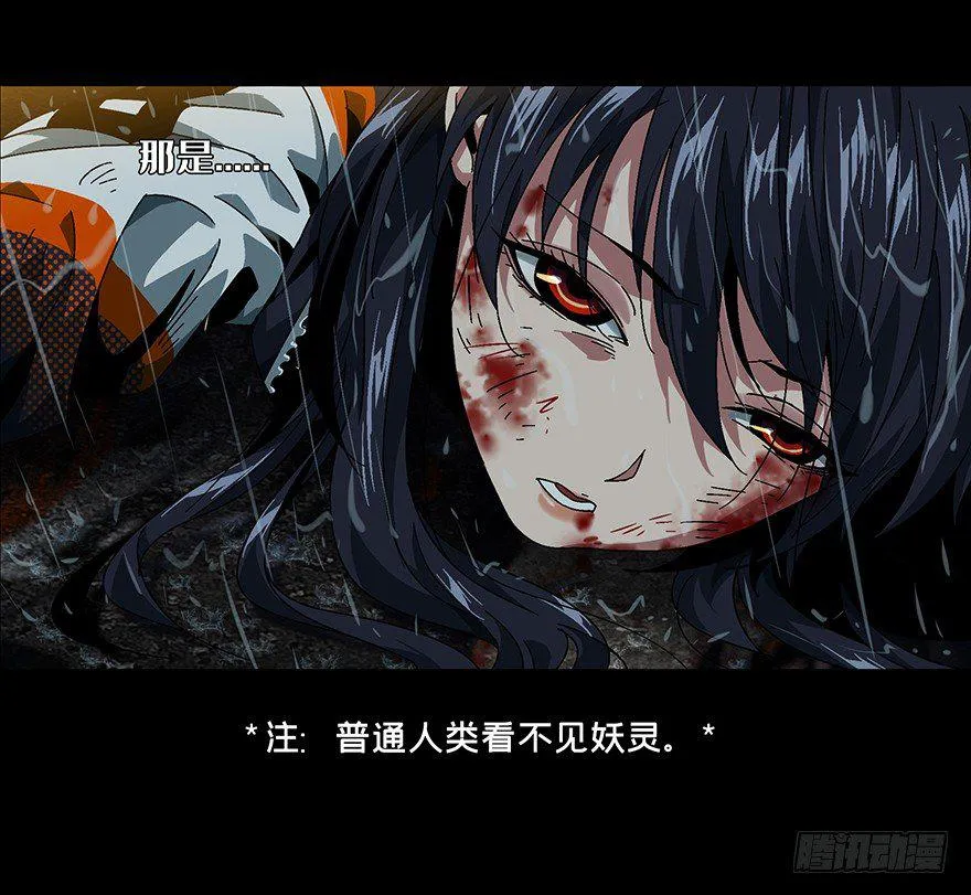 第九章_危机中 第9页