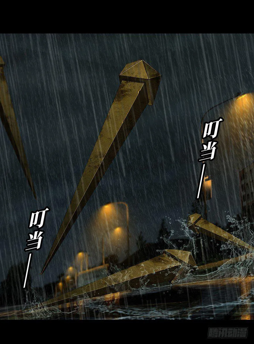 第九章_危机中 第17页