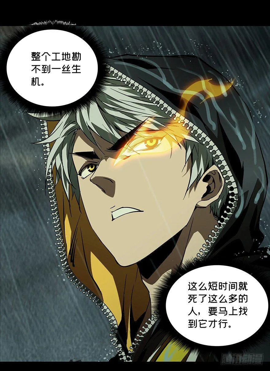 第九章_危机中 第30页