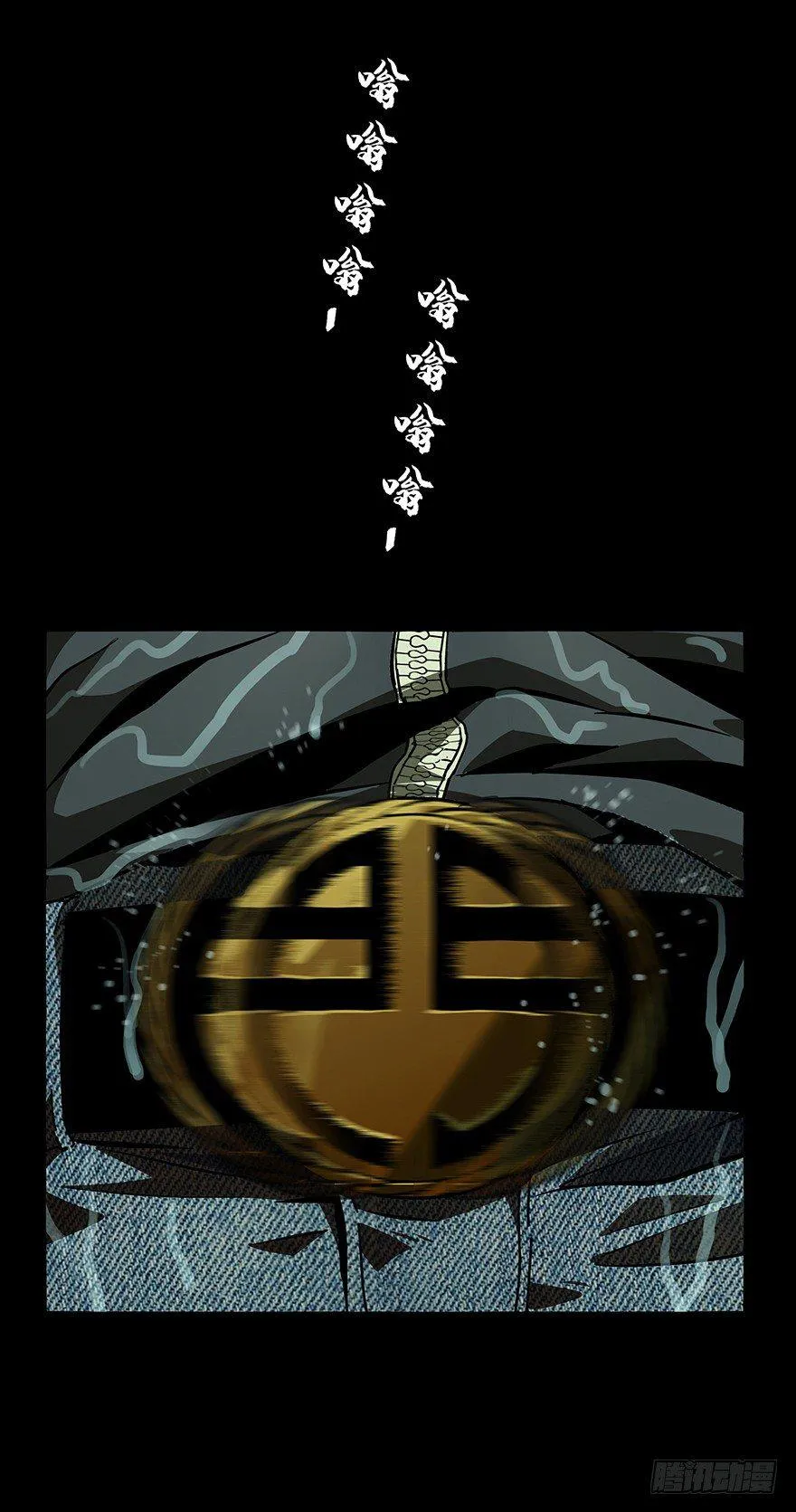 第九章_危机中 第31页