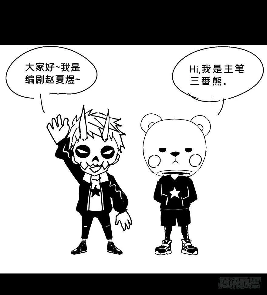 第九章_危机中 第37页