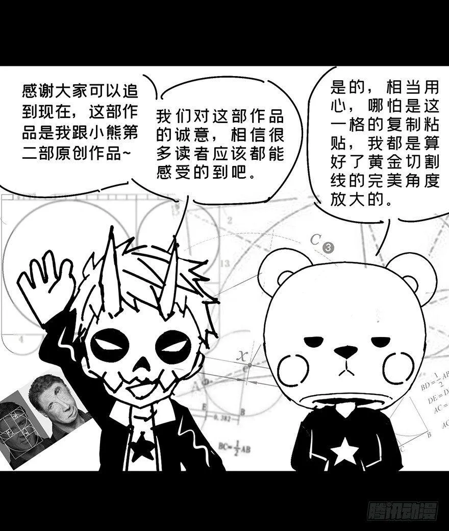 第九章_危机中 第38页