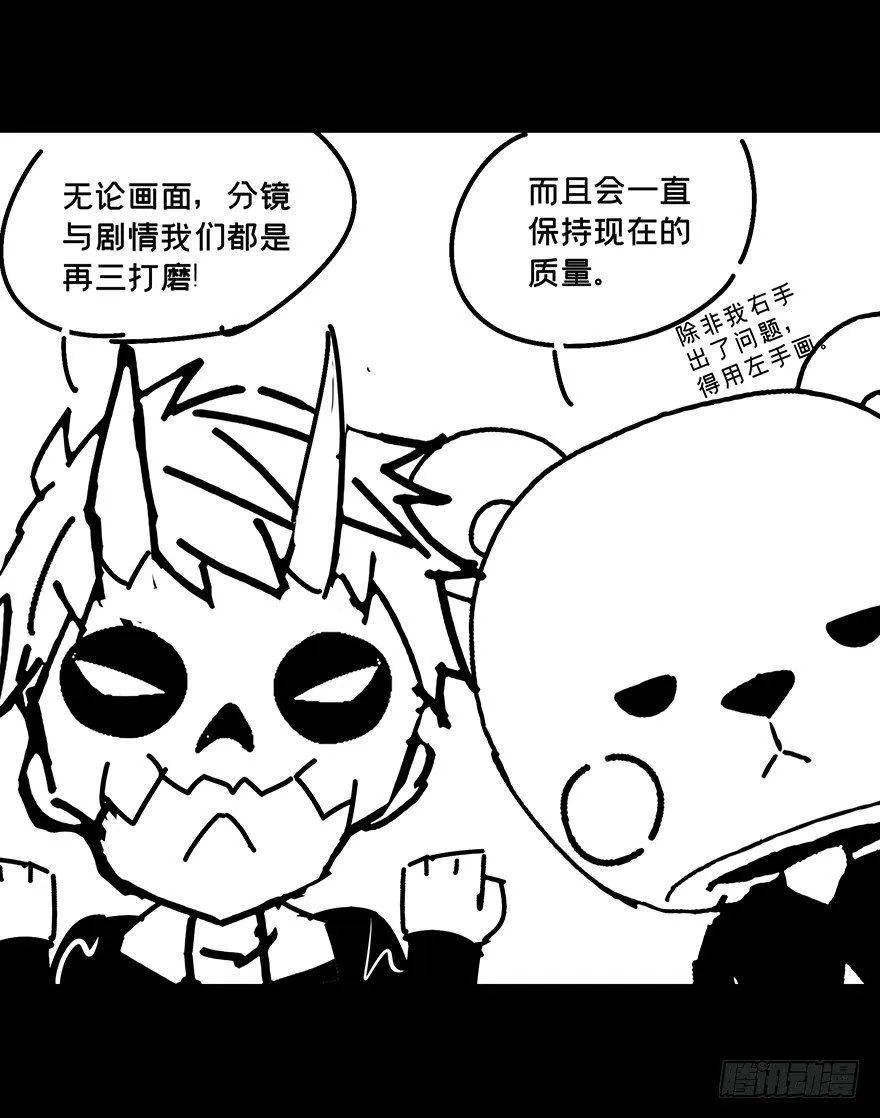 第九章_危机中 第39页