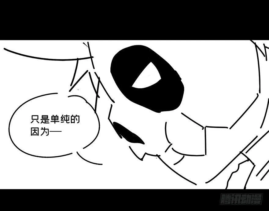第九章_危机中 第40页