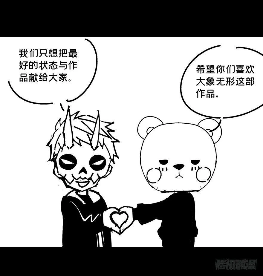 第九章_危机中 第41页