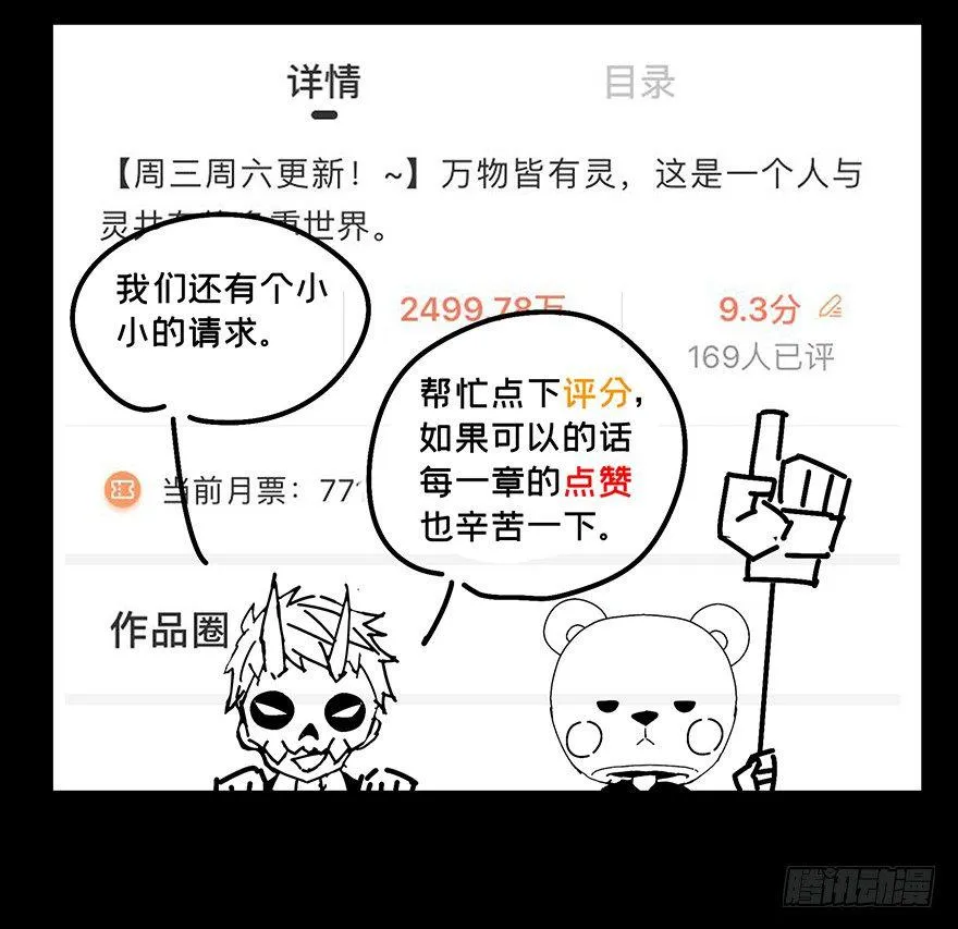 第九章_危机中 第42页