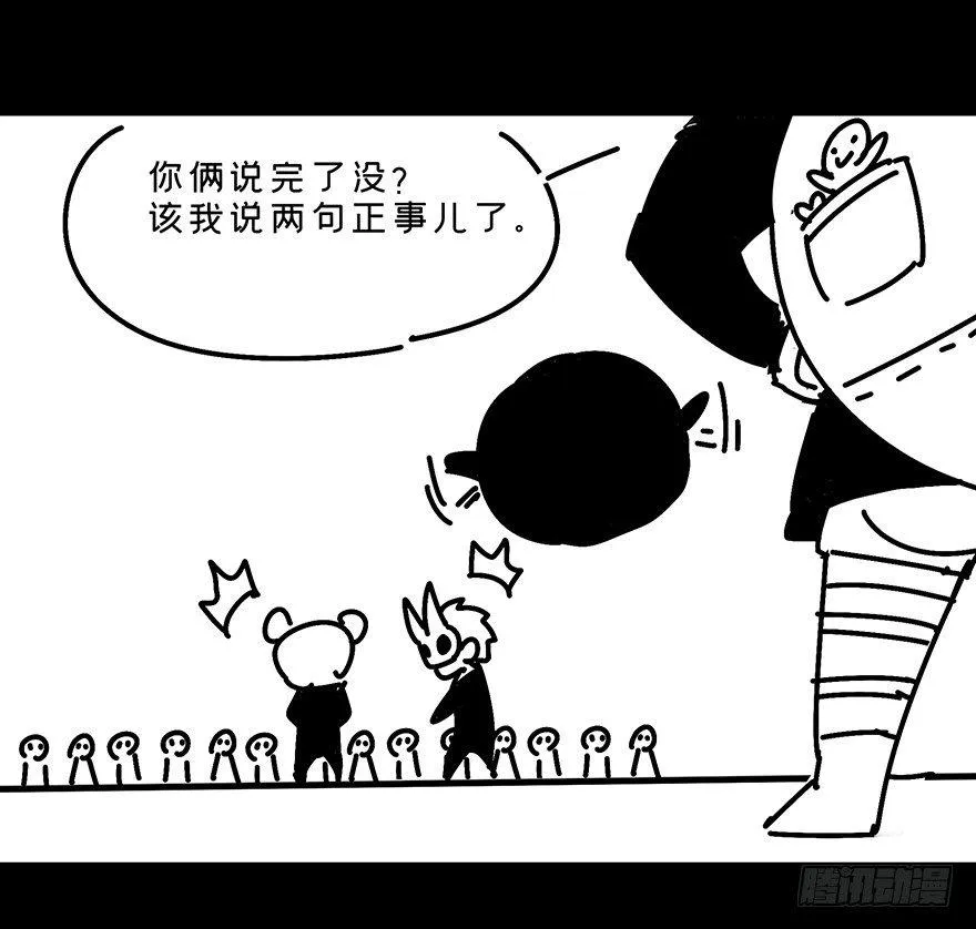第九章_危机中 第43页