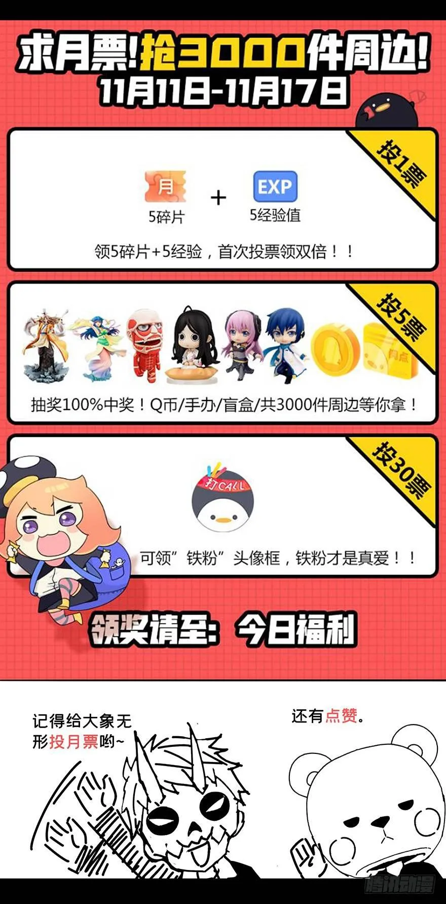 第九章_危机中 第44页