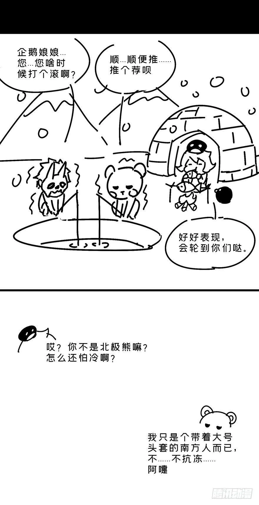 第九章_危机中 第45页