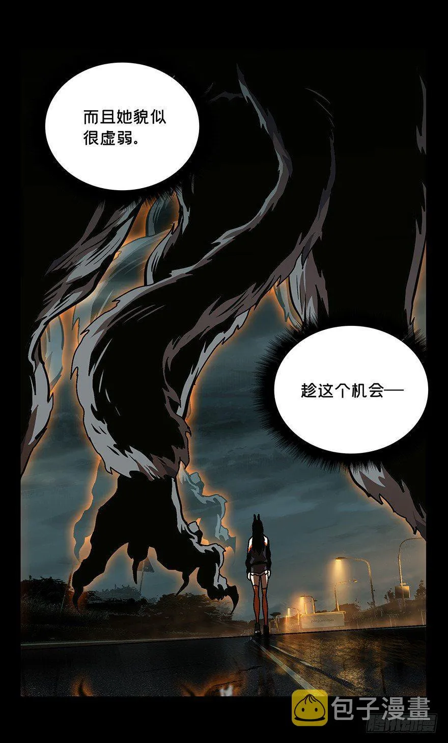 第十章_危机下 第9页