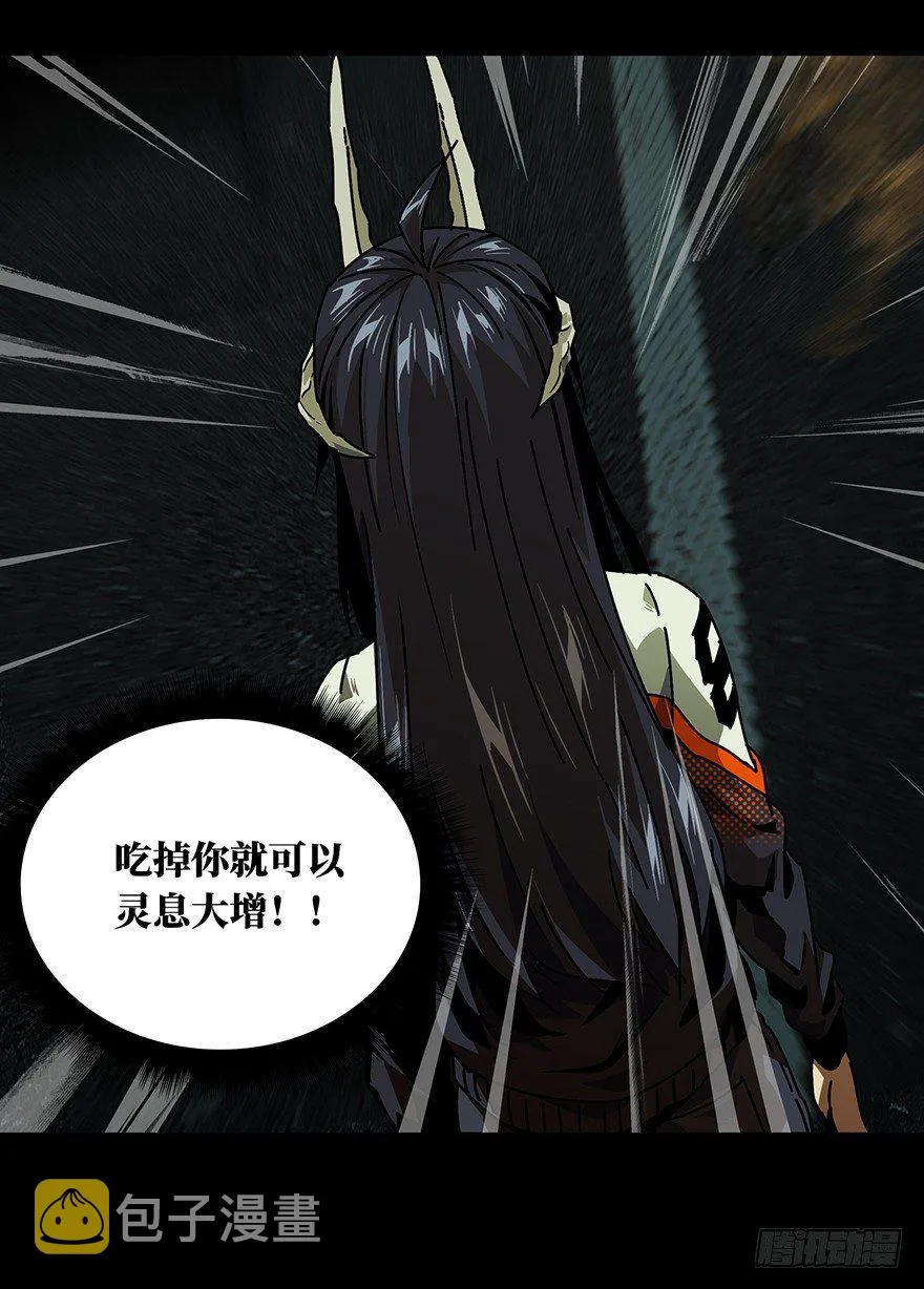 第十章_危机下 第11页