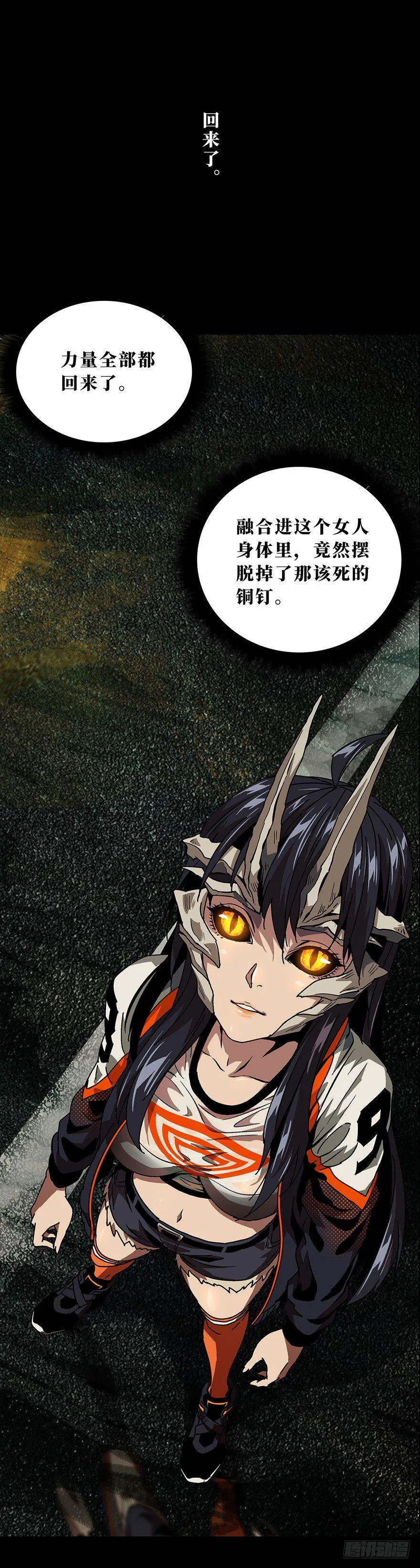第十章_危机下 第19页