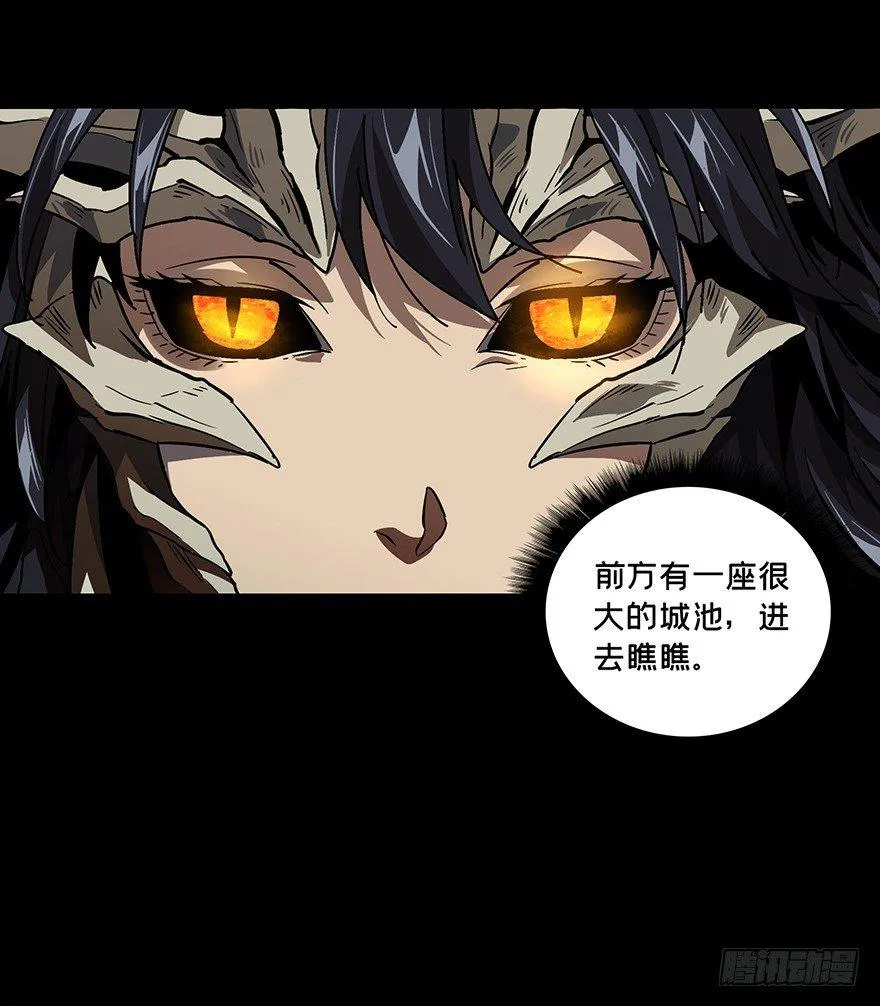 第十章_危机下 第24页