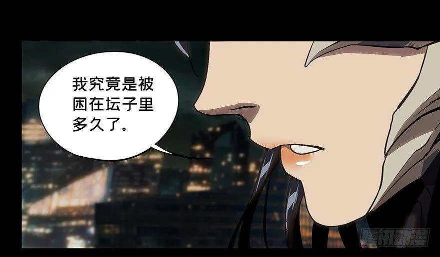 第十章_危机下 第29页
