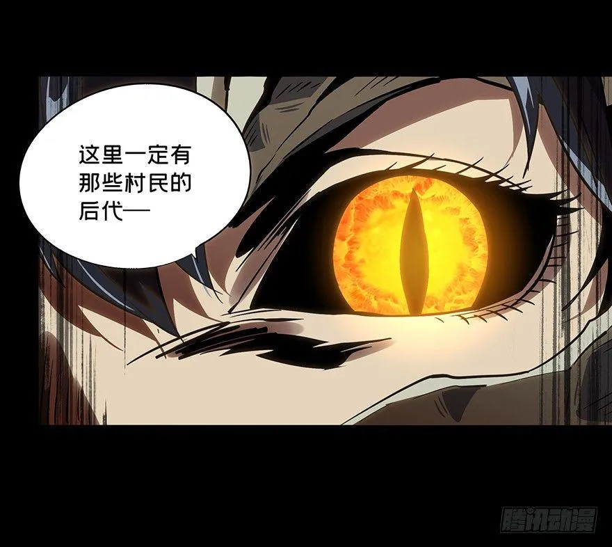 第十章_危机下 第31页