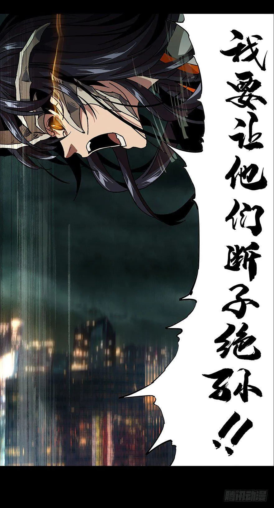 第十章_危机下 第32页