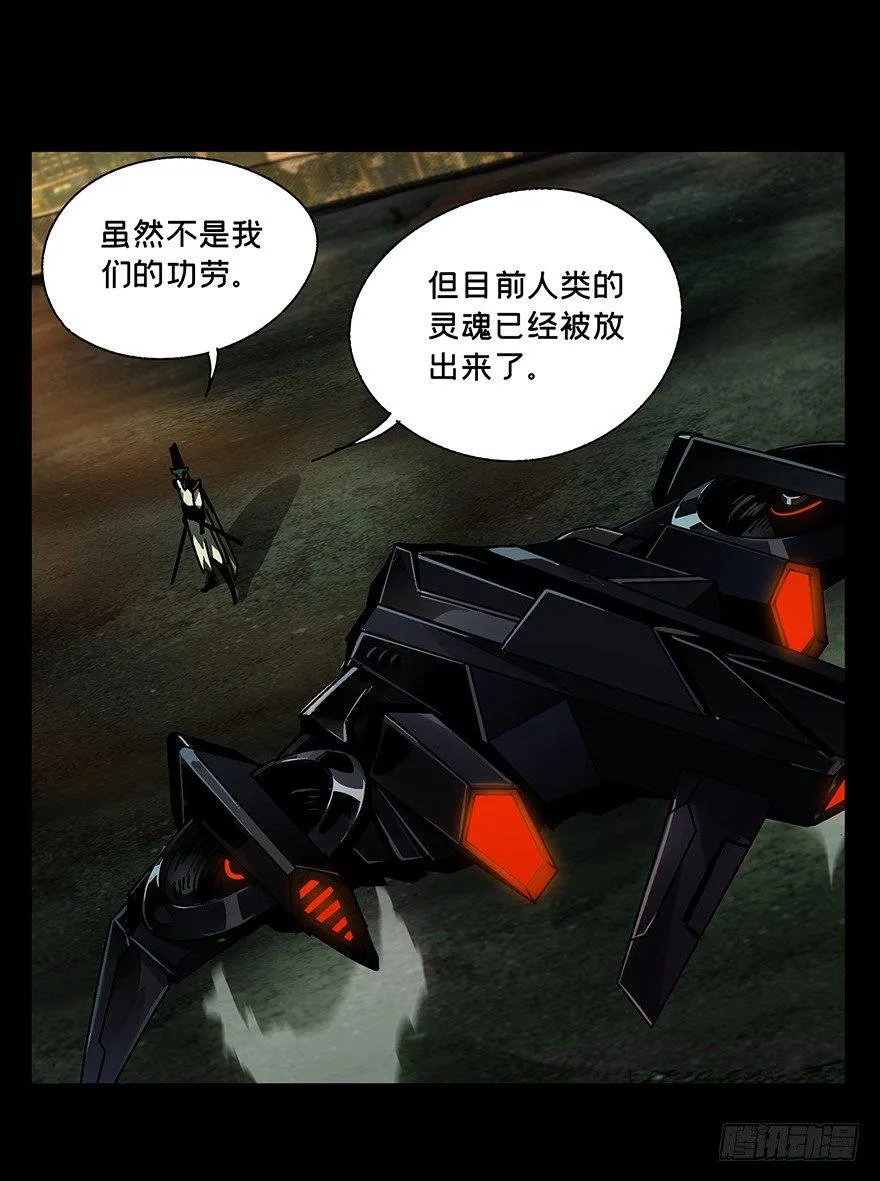 第十三章_宿卫下 第2页