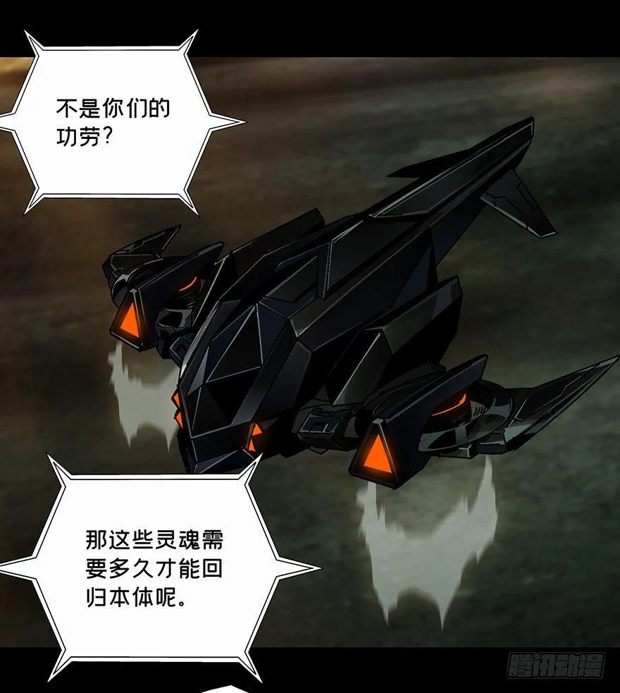 第十三章_宿卫下 第3页