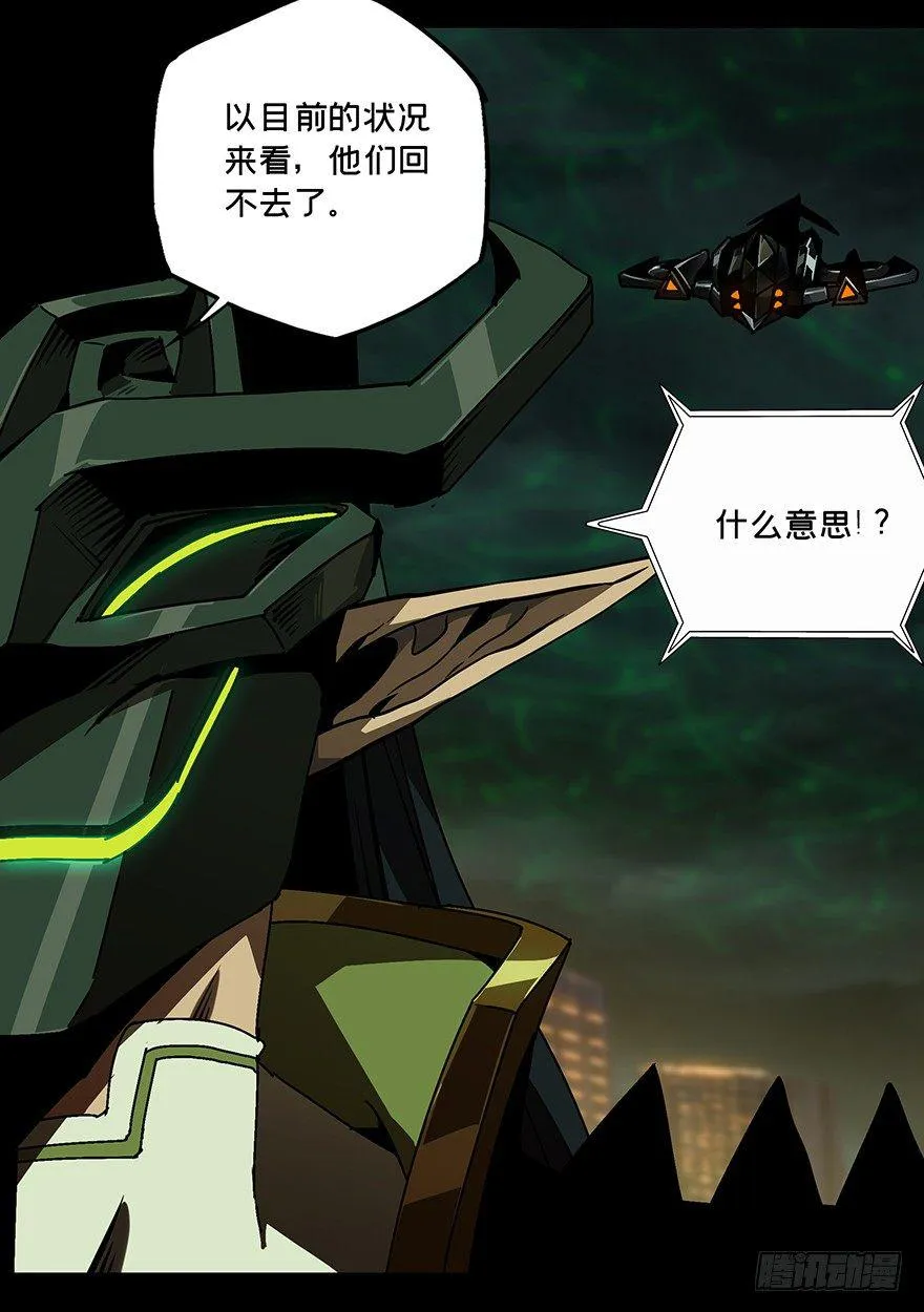 第十三章_宿卫下 第4页