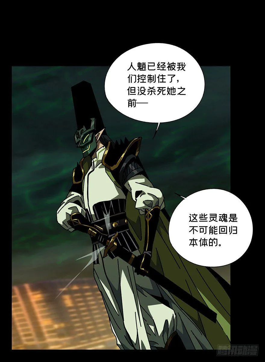 第十三章_宿卫下 第5页