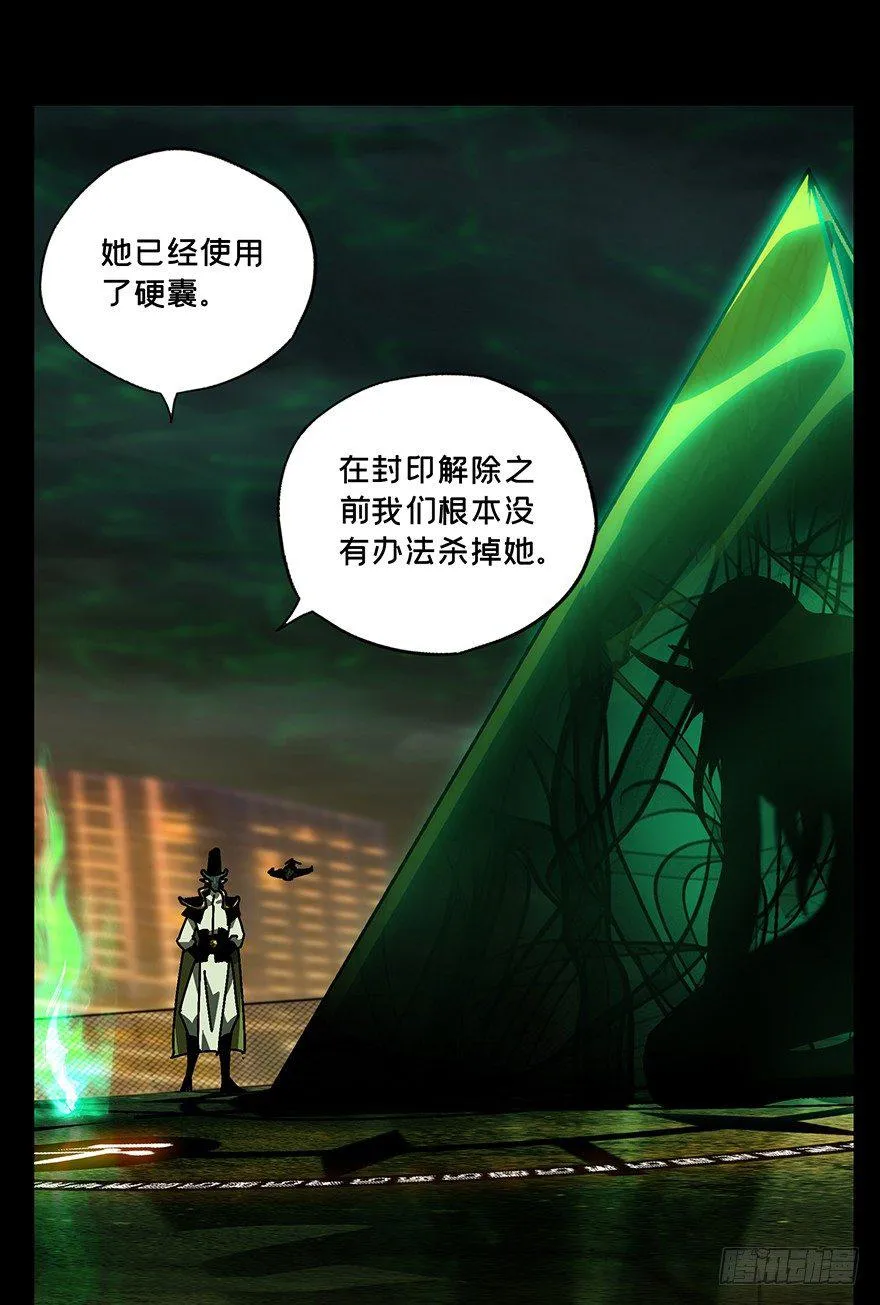 第十三章_宿卫下 第6页