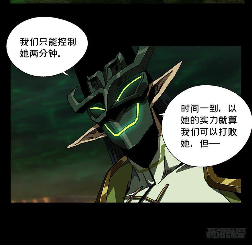 第十三章_宿卫下 第7页