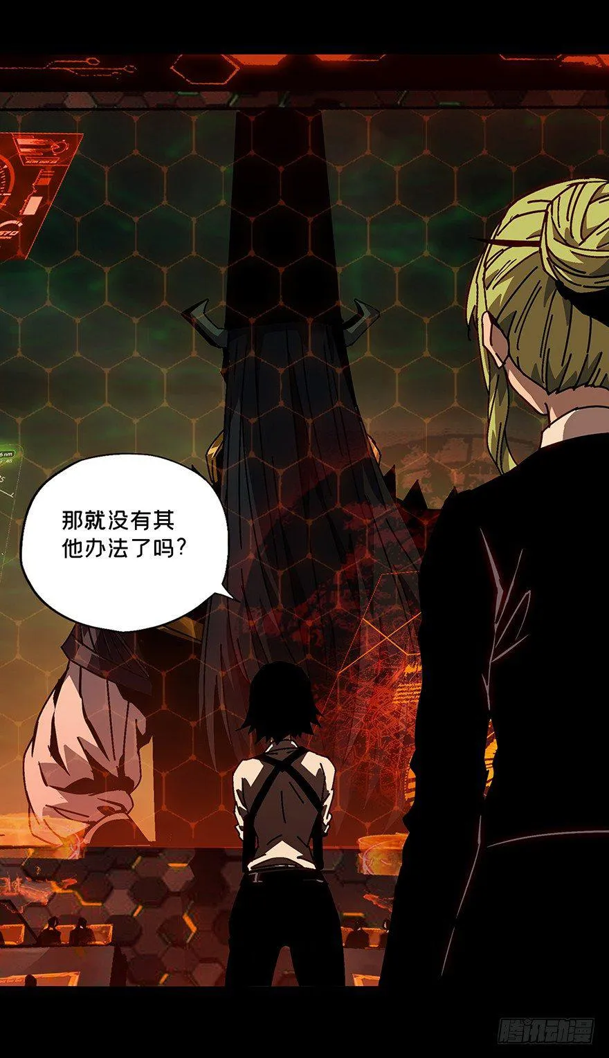 第十三章_宿卫下 第10页