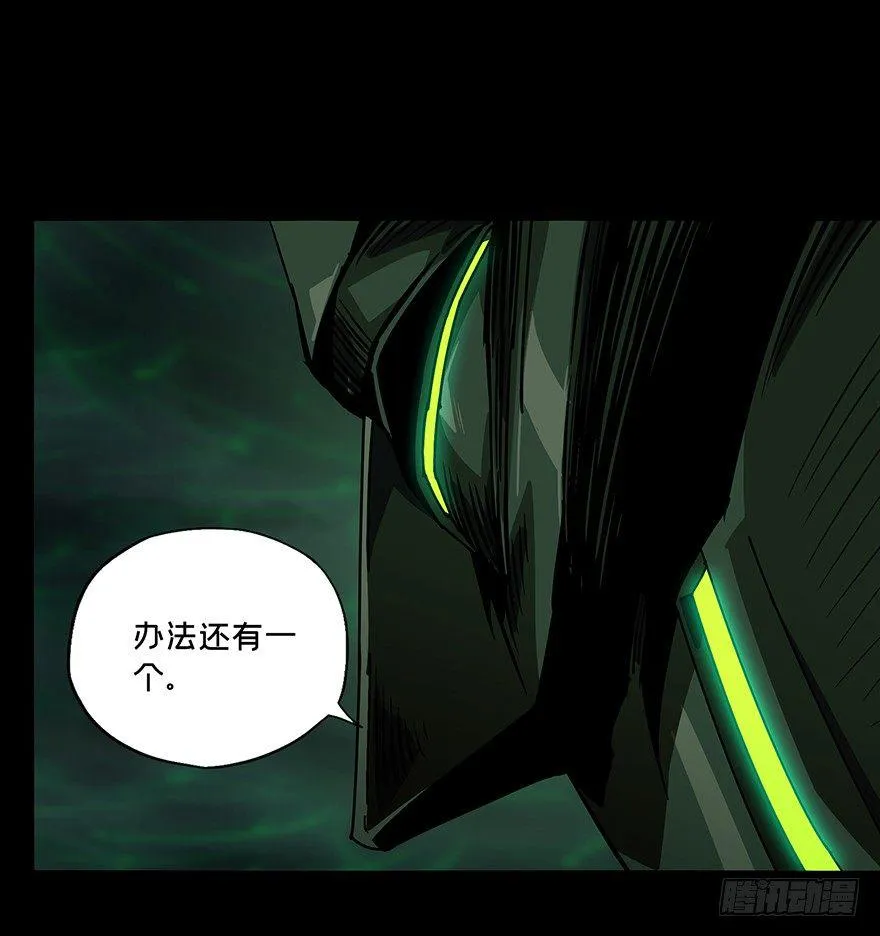 第十三章_宿卫下 第11页