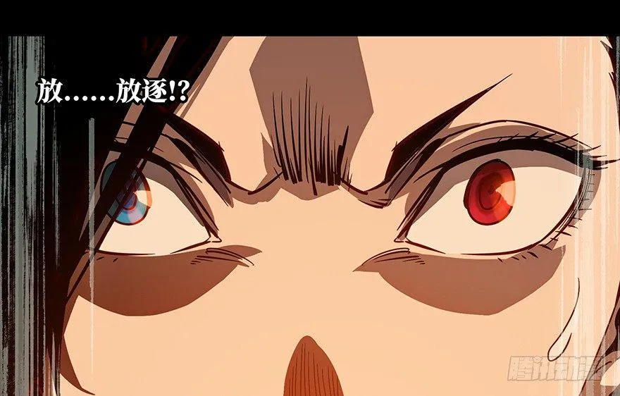 第十三章_宿卫下 第16页