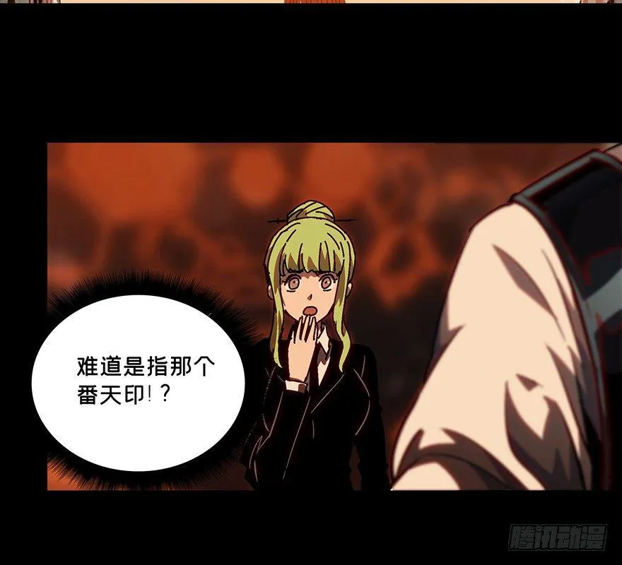 第十三章_宿卫下 第17页