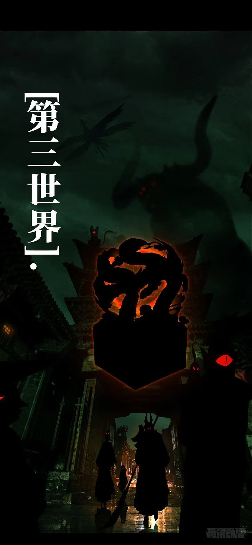 第十三章_宿卫下 第19页
