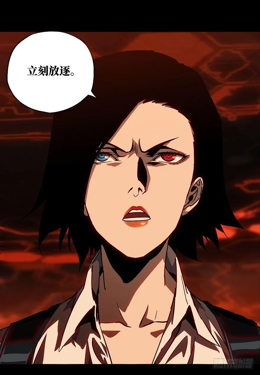 第十三章_宿卫下 第21页